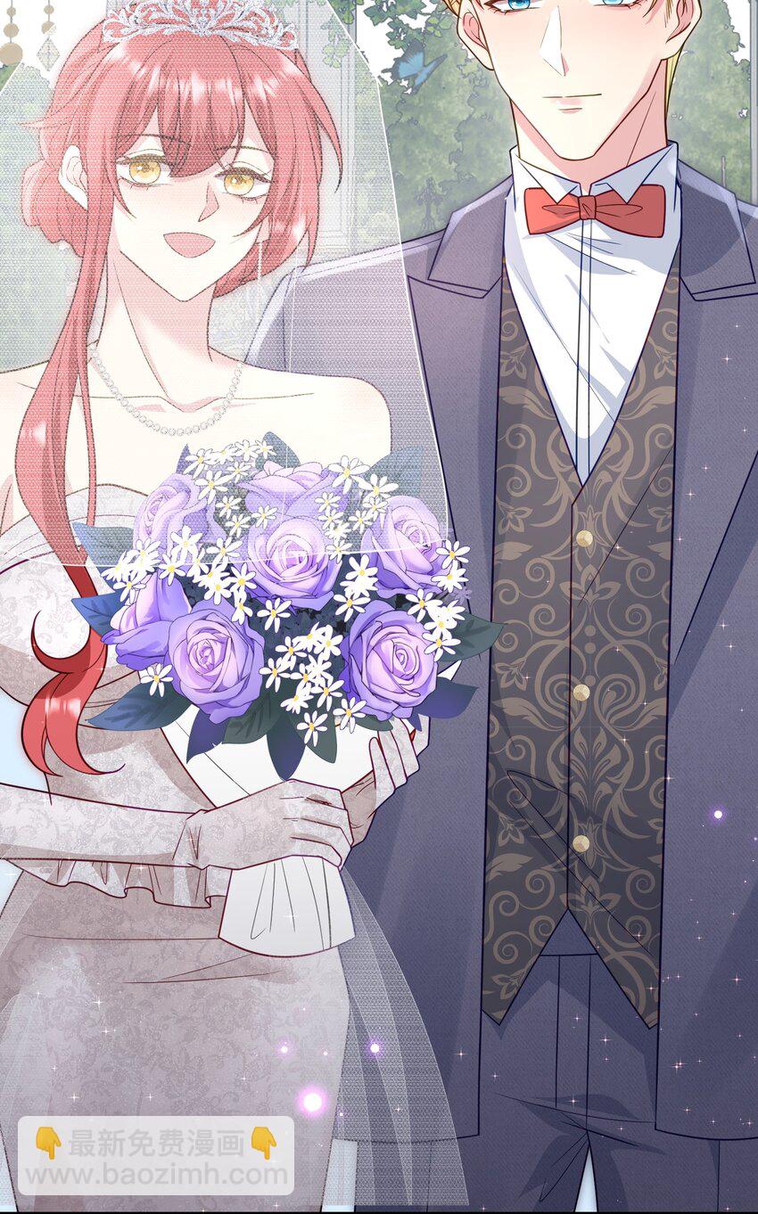 87 嗑的CP成真了-第88话