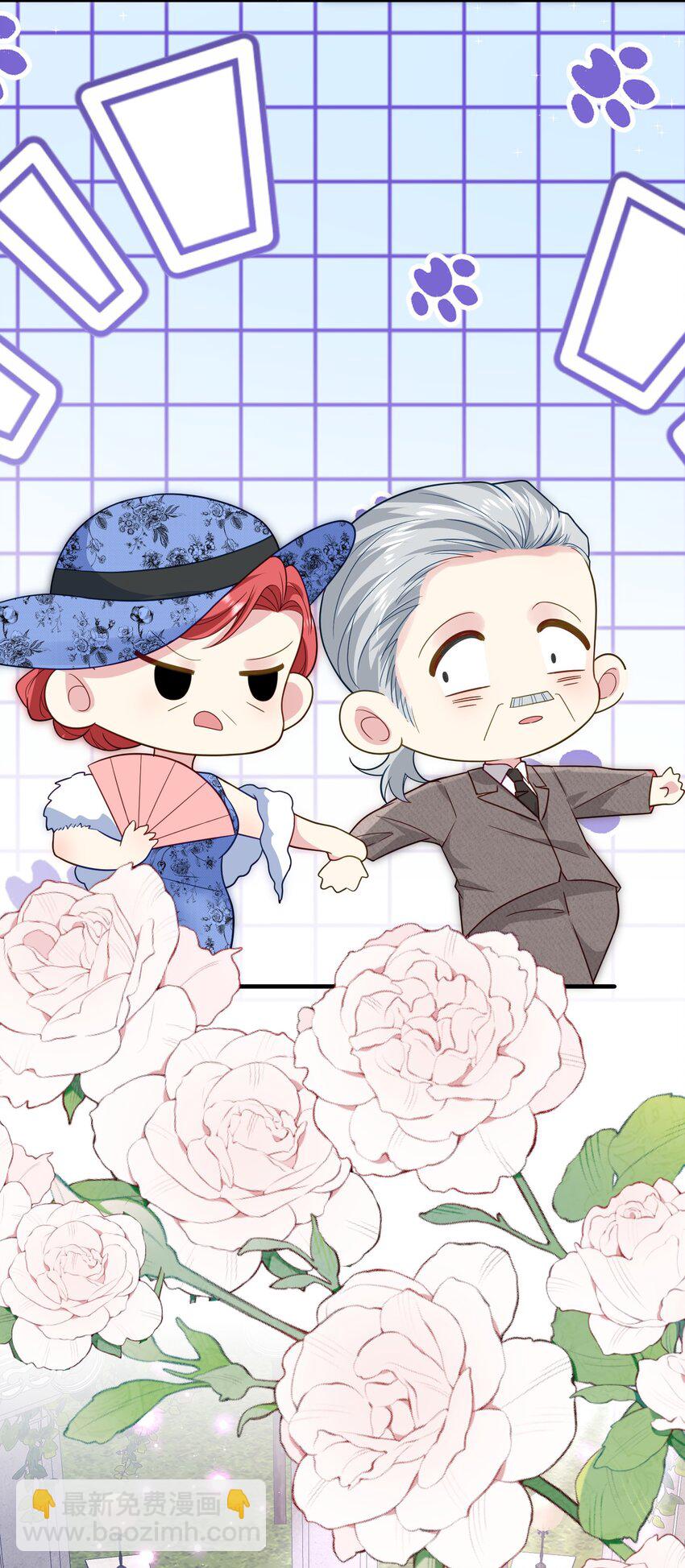 87 嗑的CP成真了-第88话