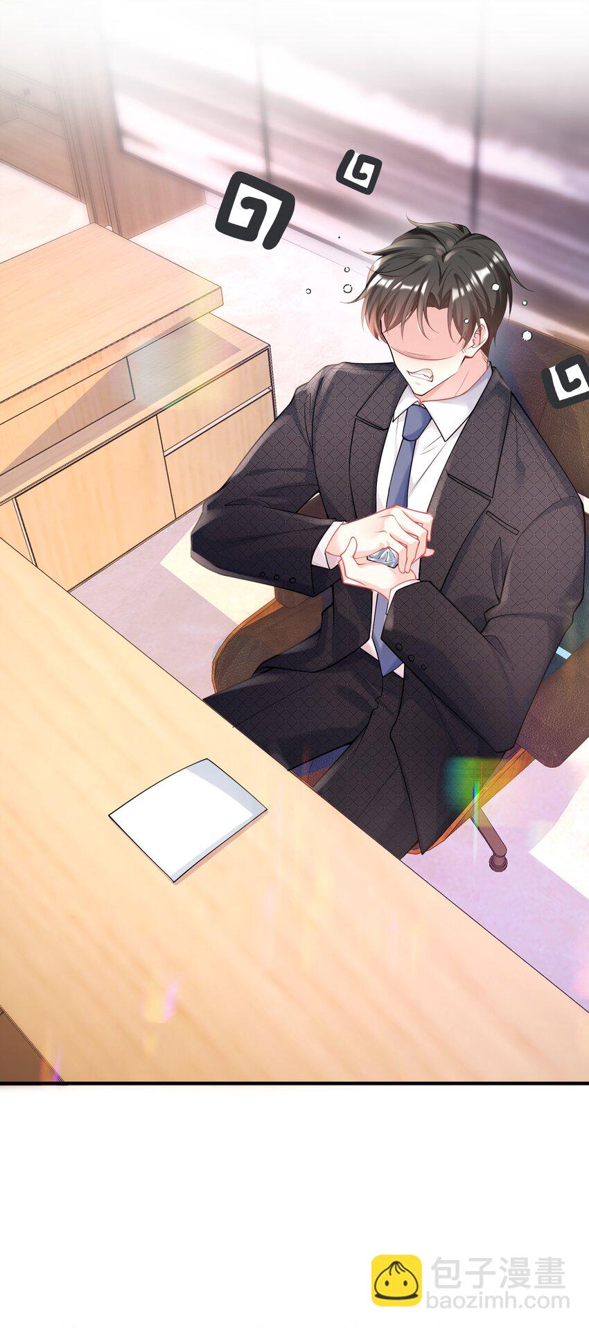 87 嗑的CP成真了-第88话