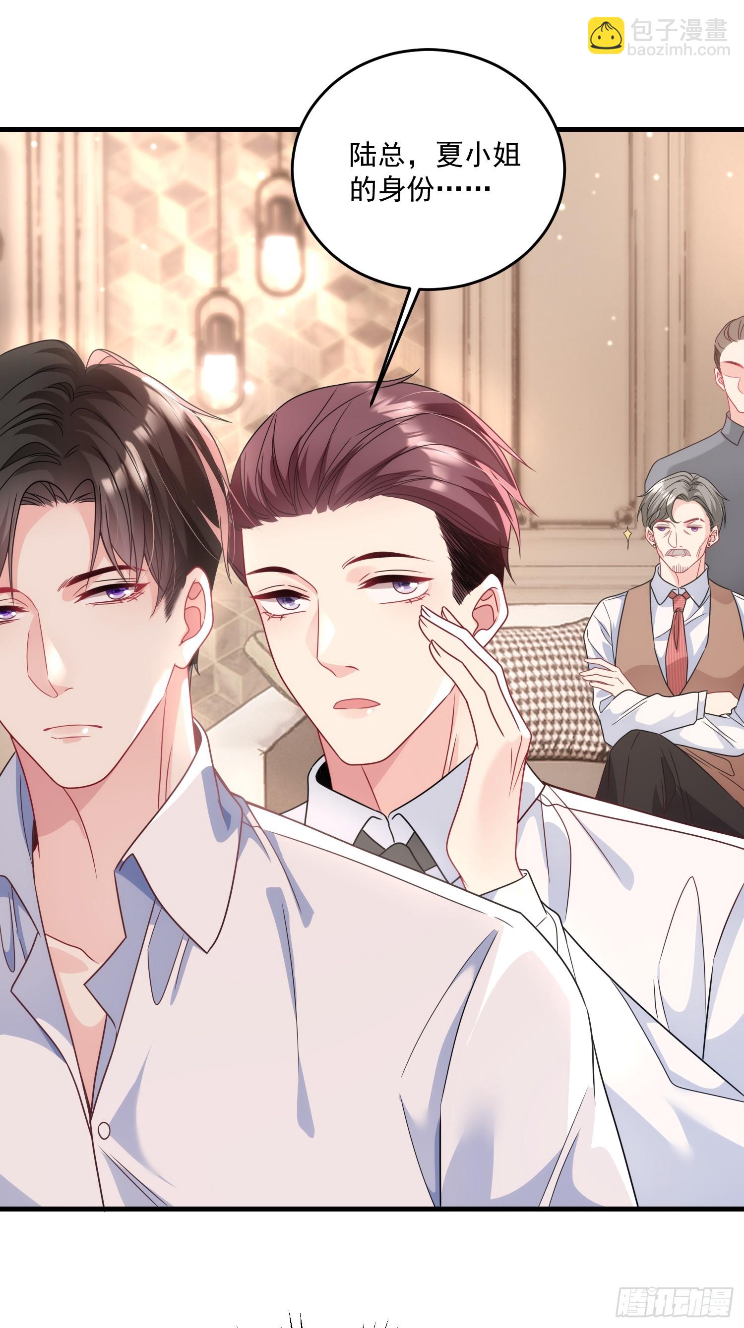 009.你是我的神-第10话