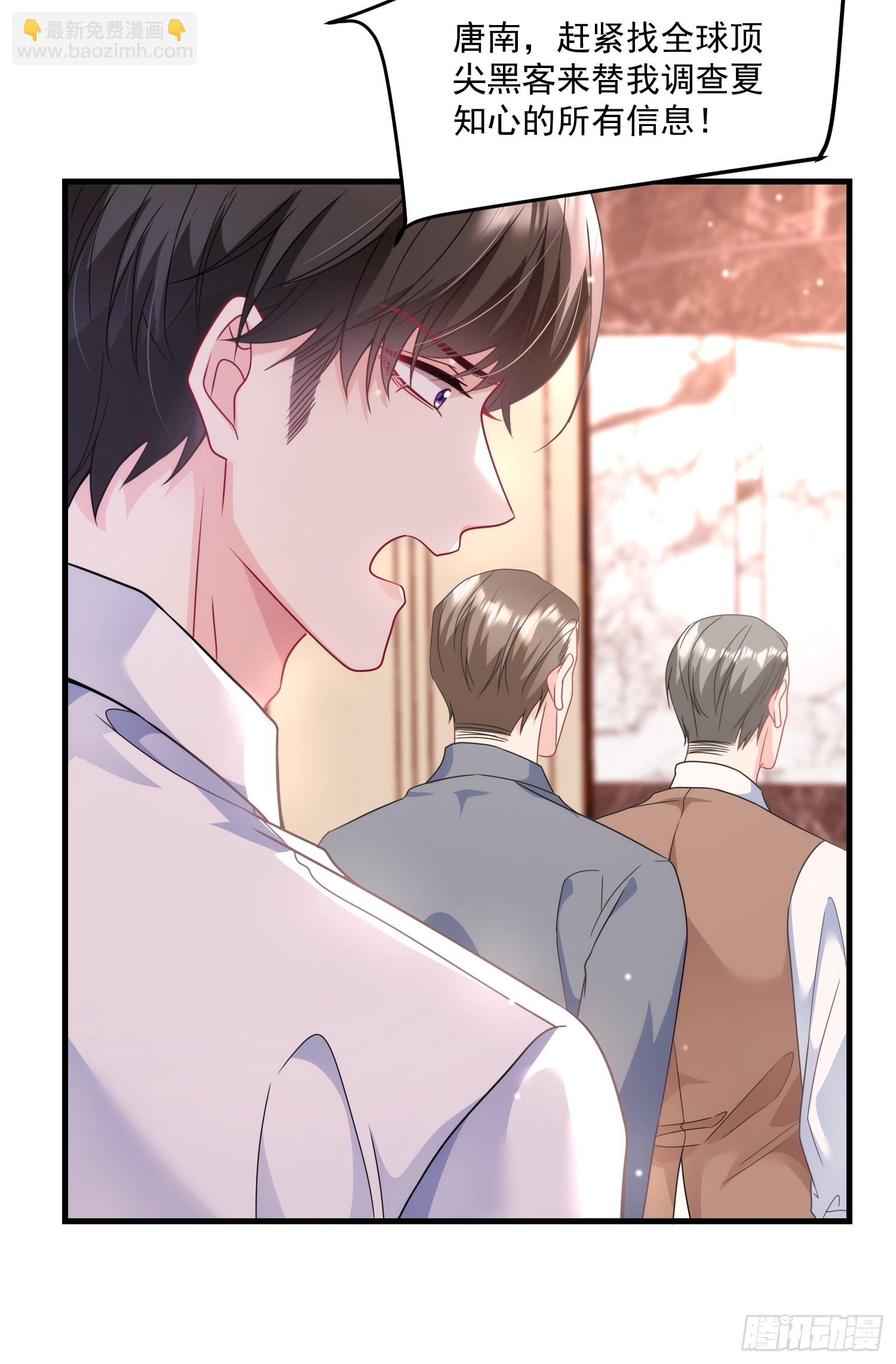 009.你是我的神-第10话