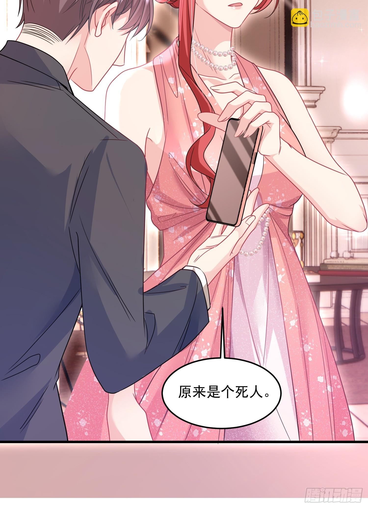 009.你是我的神-第10话