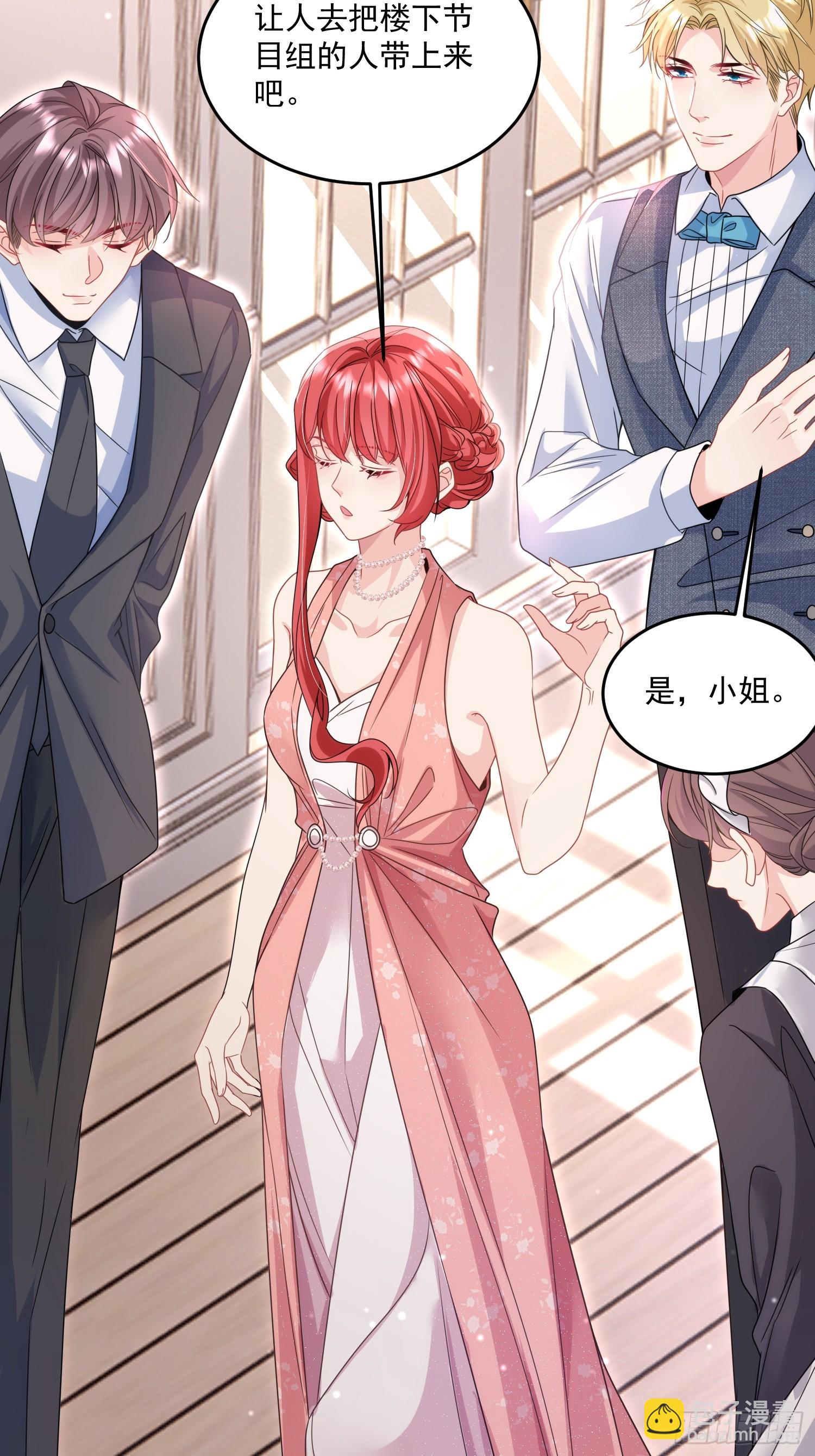 009.你是我的神-第10话