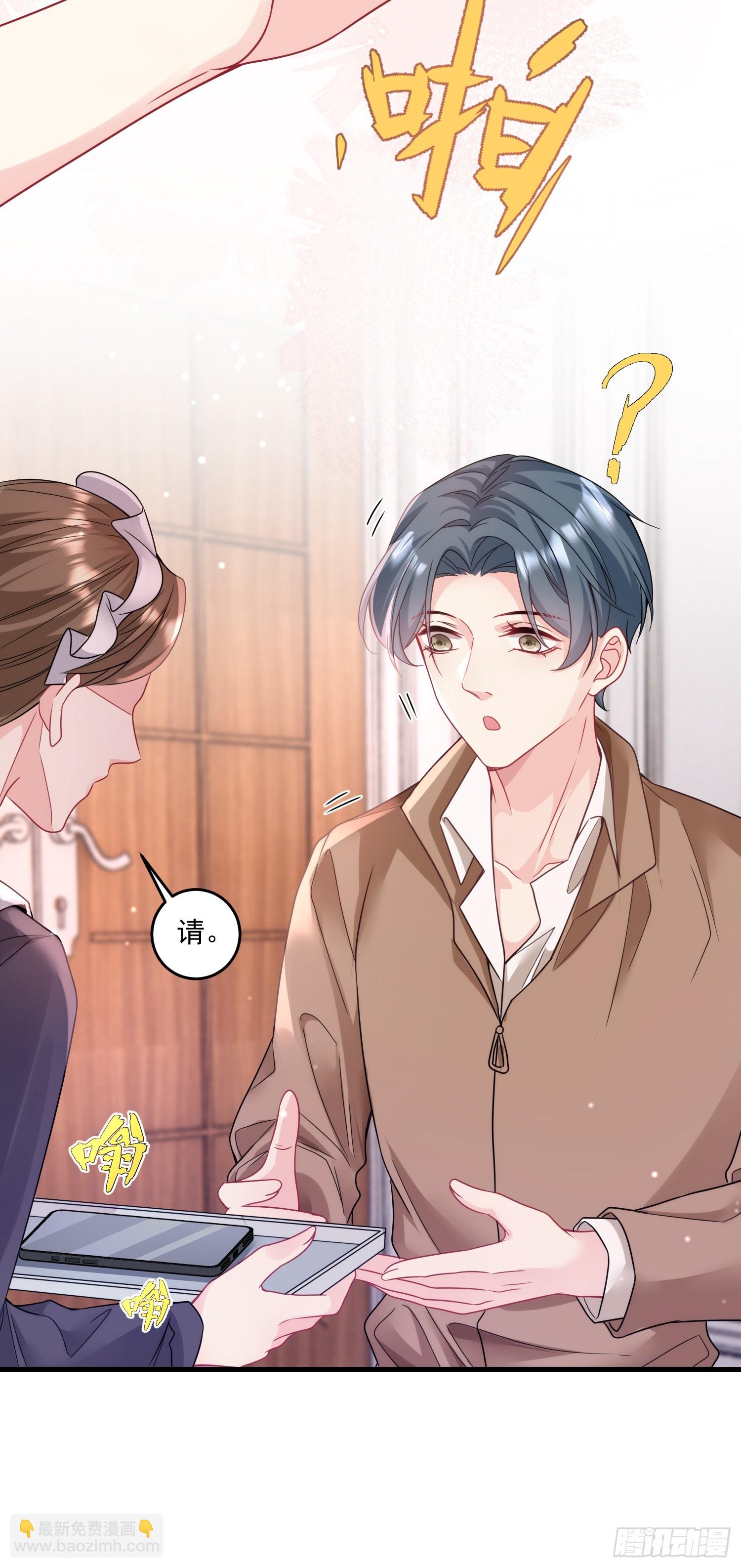 009.你是我的神-第10话