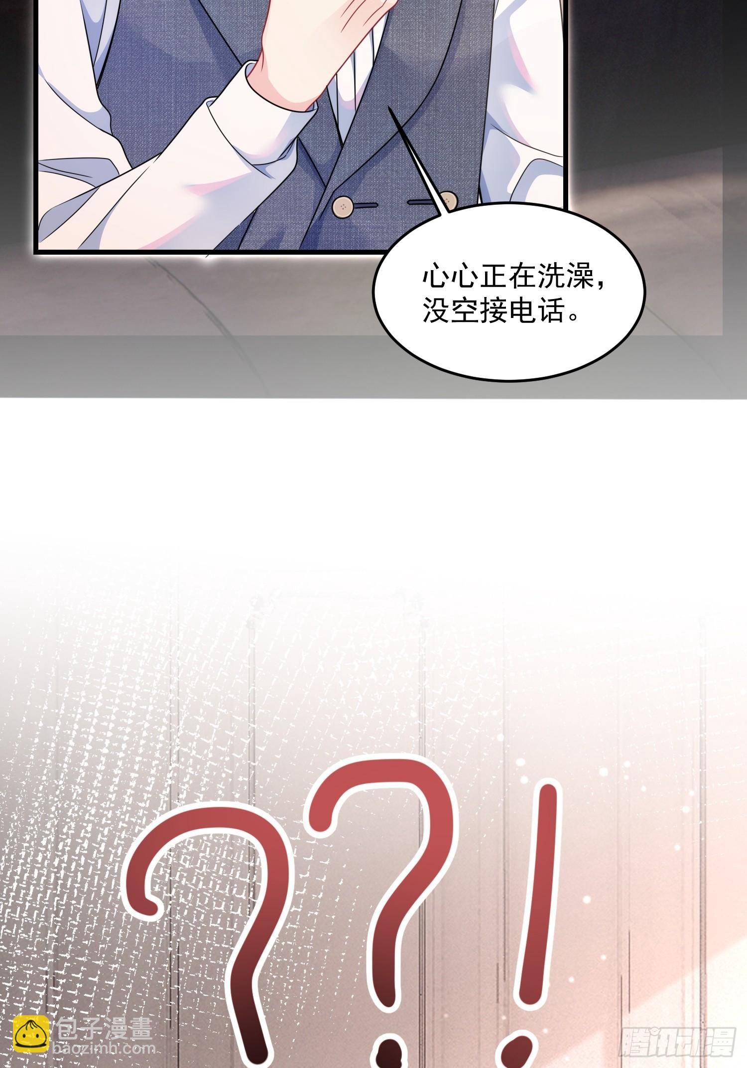 009.你是我的神-第10话