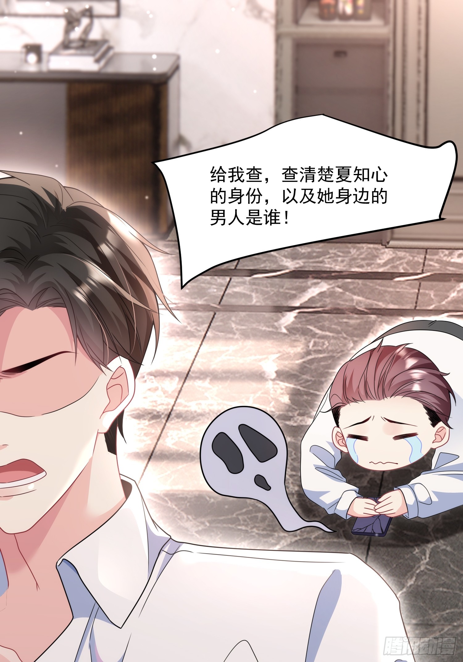 009.你是我的神-第10话