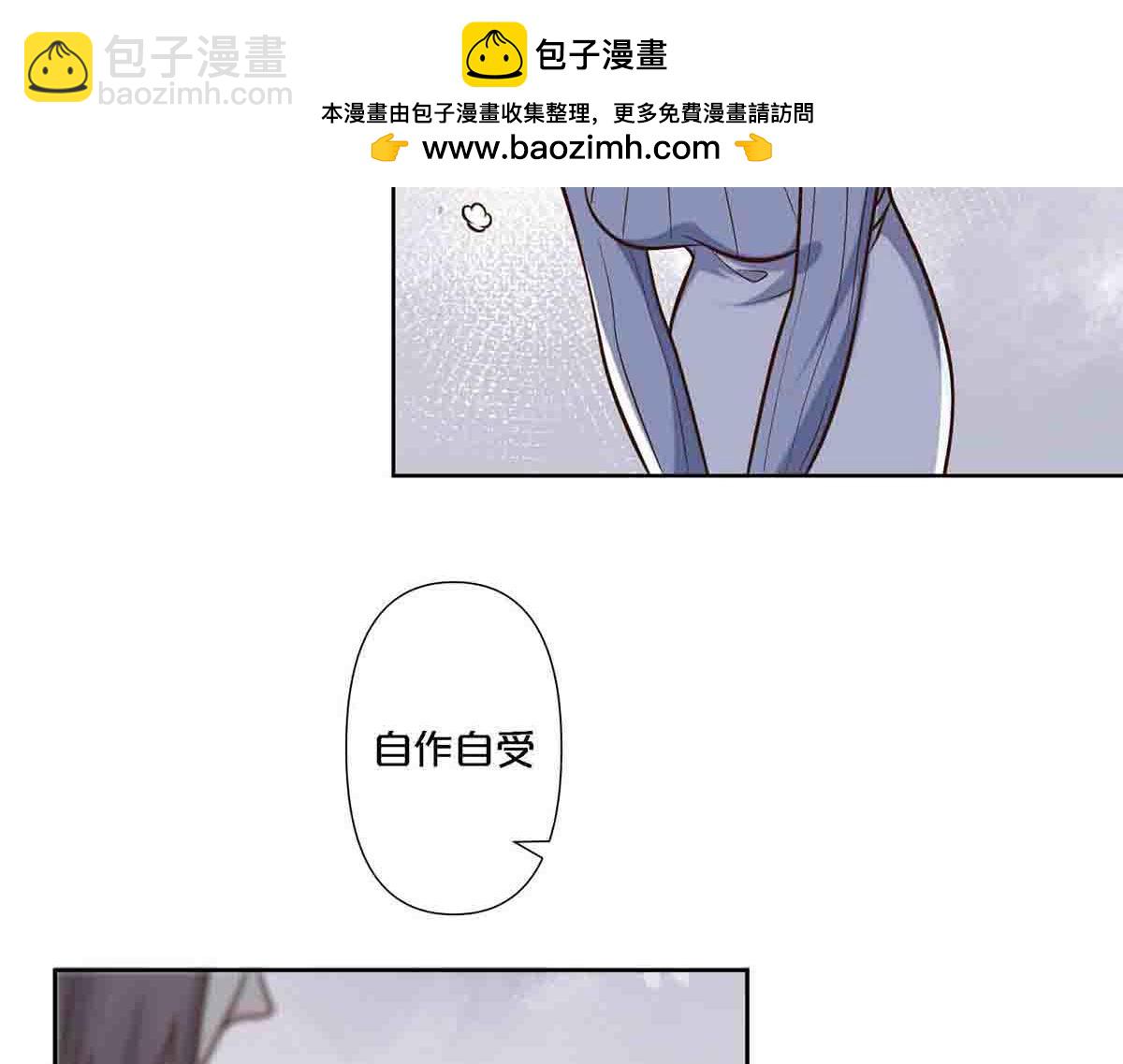 第107话(1/2)-第106话