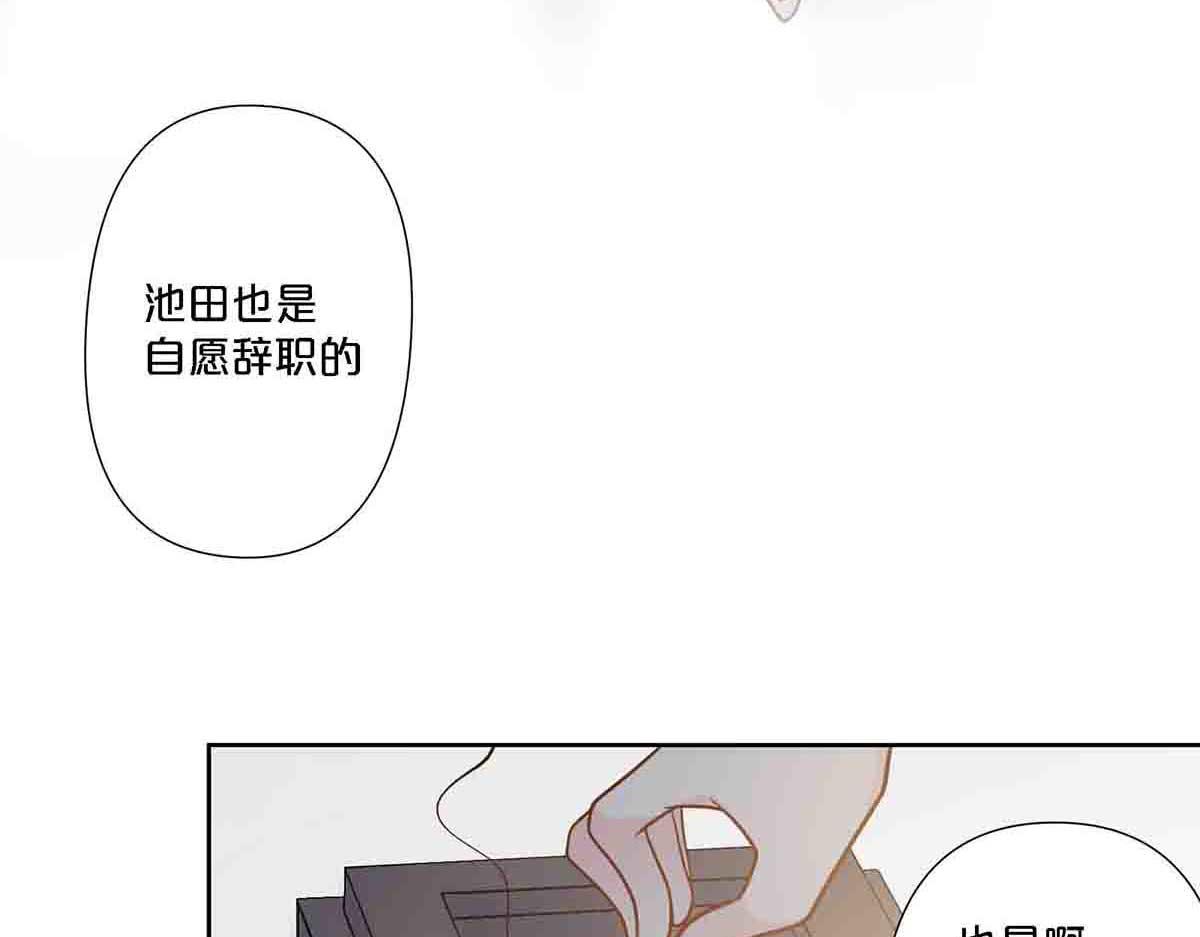 第107话(1/2)-第106话