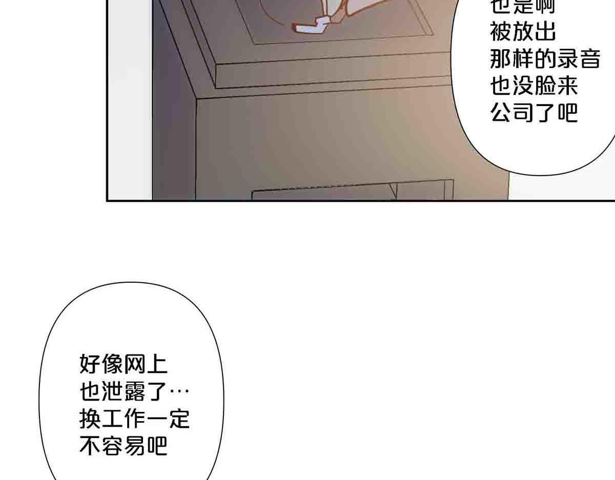 第107话(1/2)-第106话