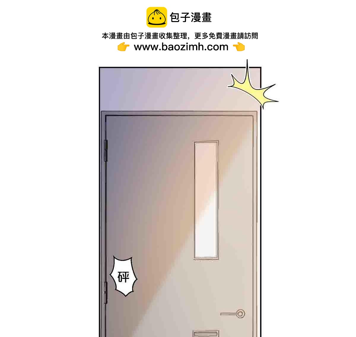 第107话(1/2)-第106话