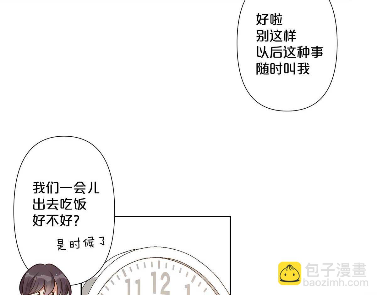 第107话(1/2)-第106话