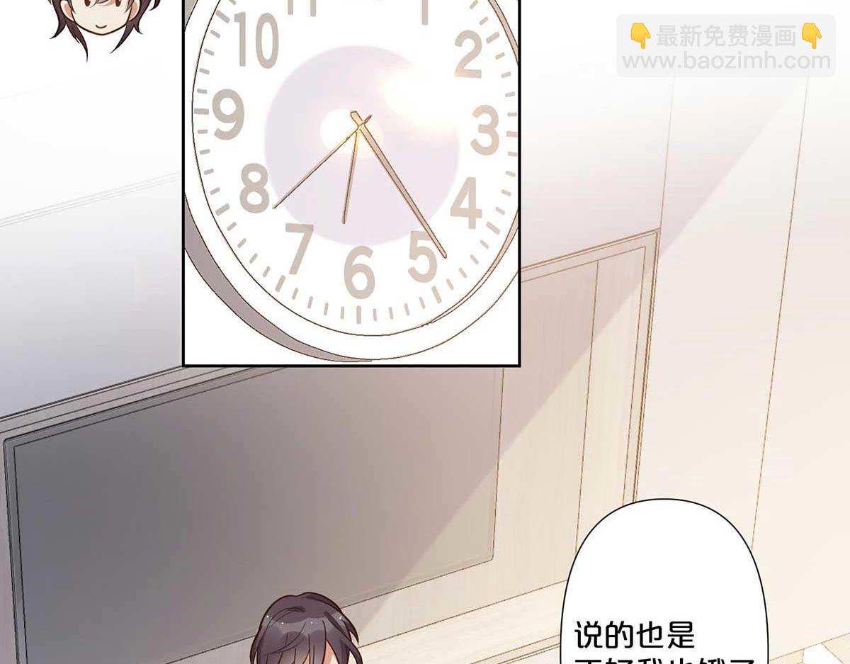 第107话(1/2)-第106话