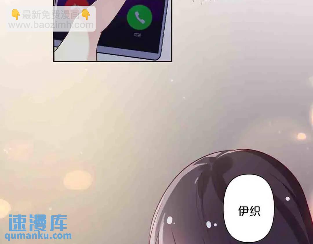 离婚后夜 - 17(1/2) - 1