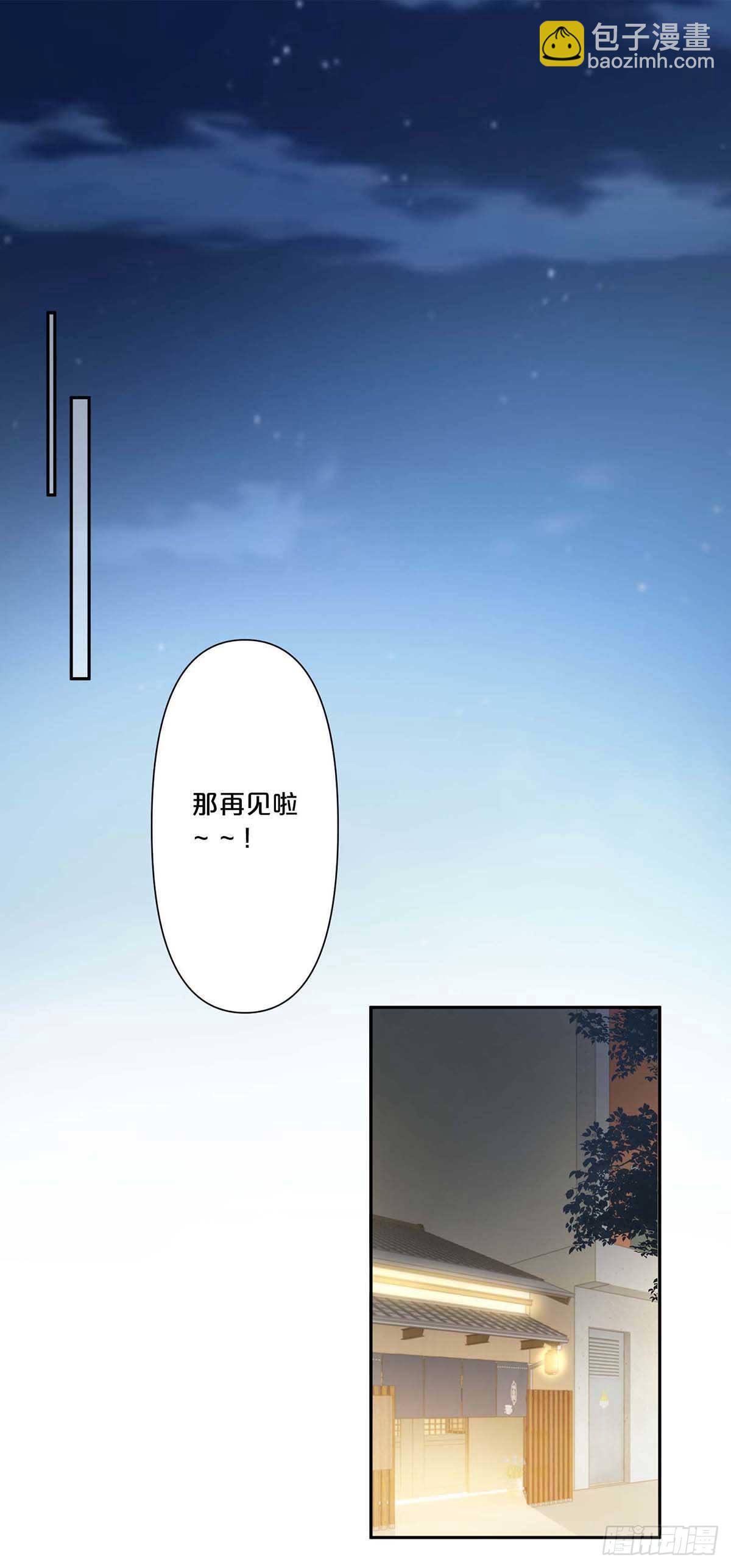 3-第2话