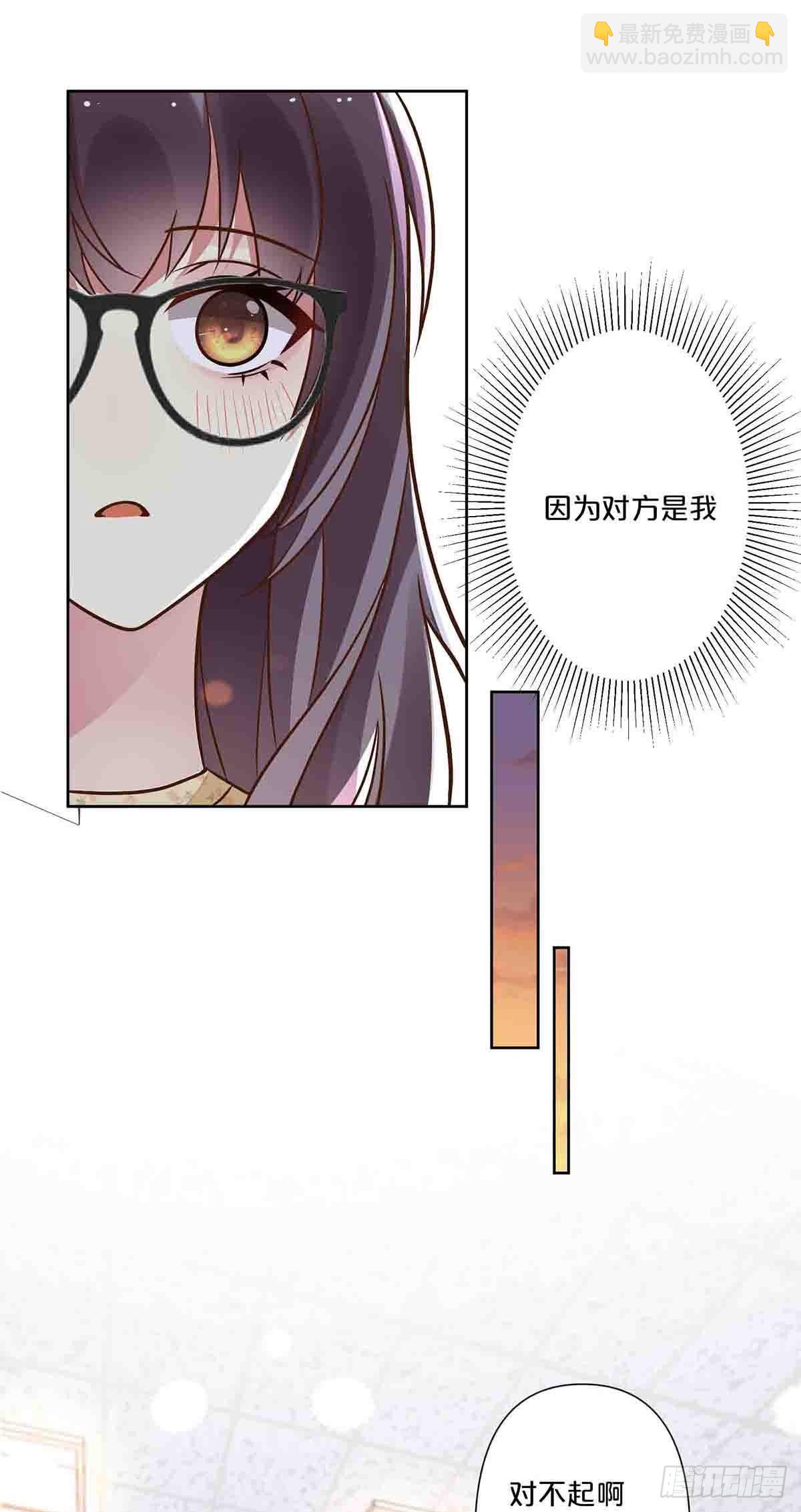 35-第34话