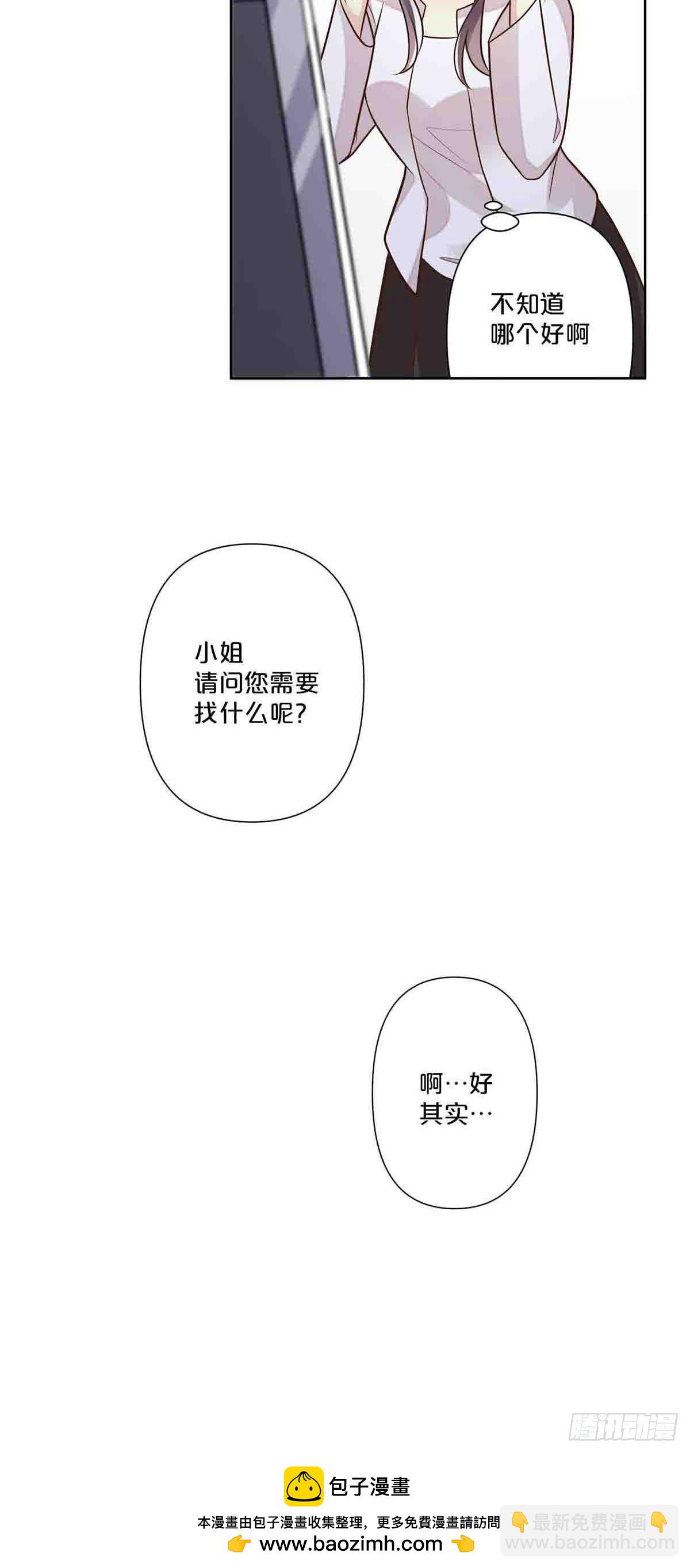 39-第38话