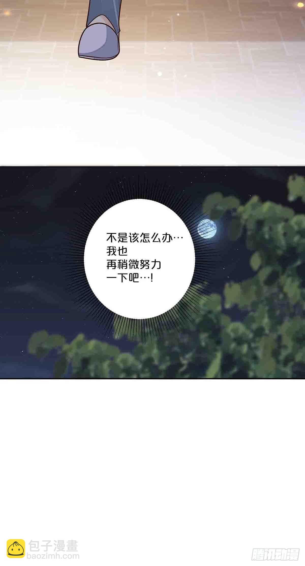 41-第40话