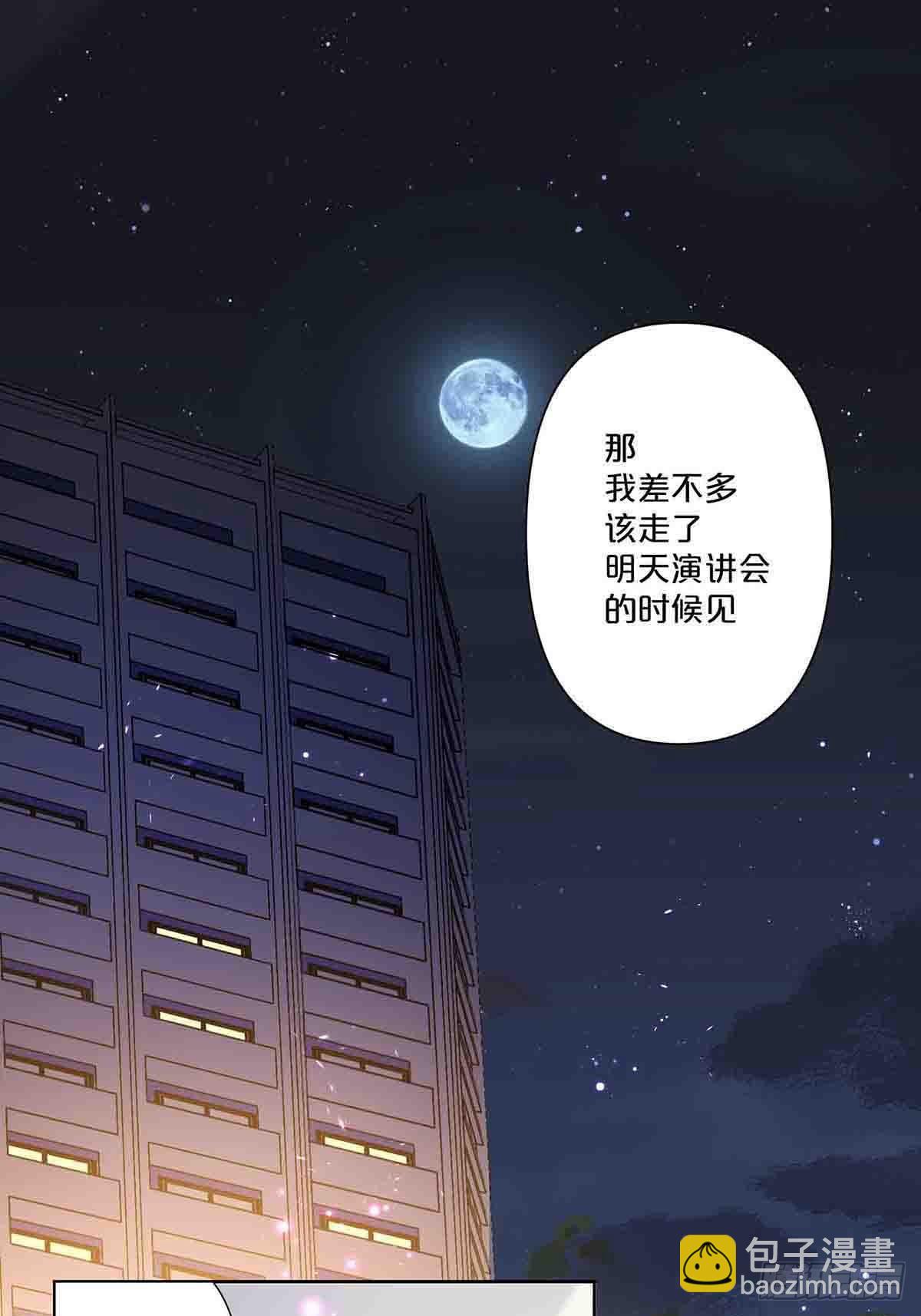 41-第40话