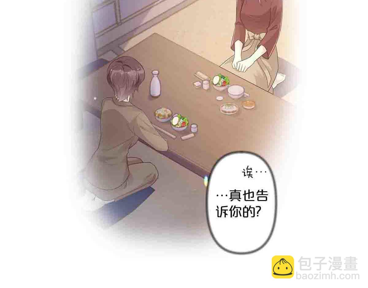 第65话-第64话
