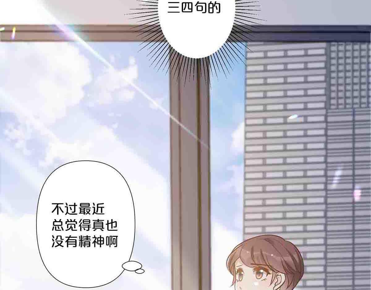 离婚后夜 - 第65话 - 5