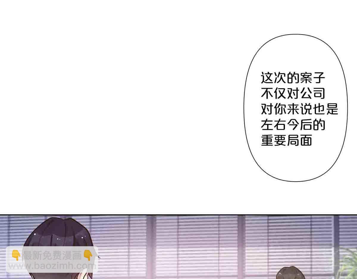 第69话(1/2)-第68话