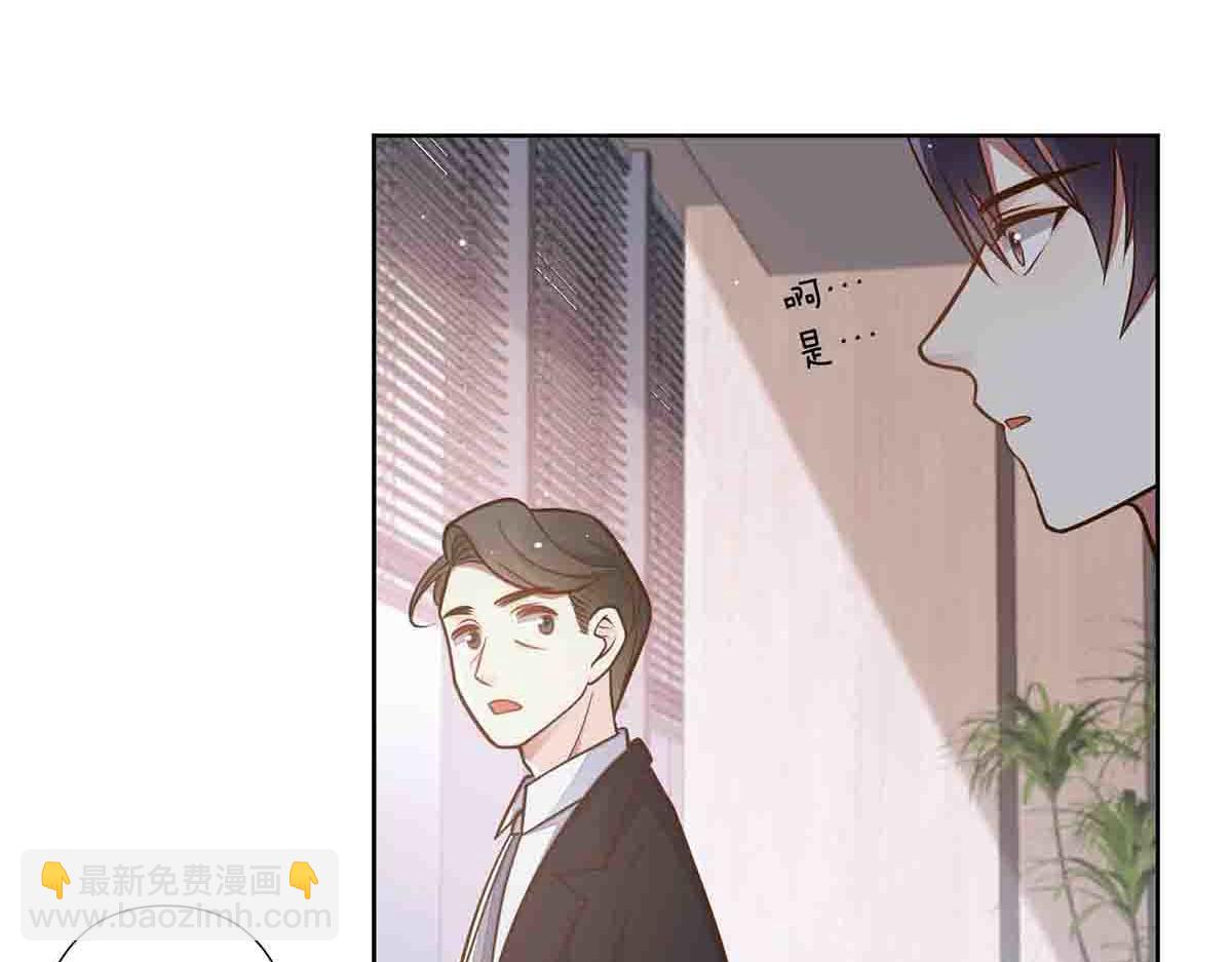 第69话(1/2)-第68话