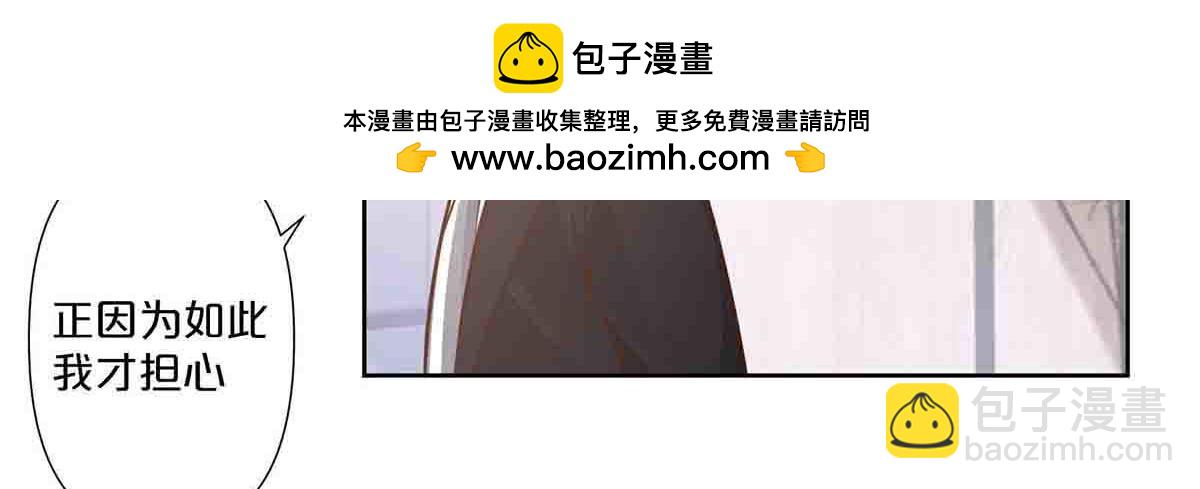 第69话(1/2)-第68话