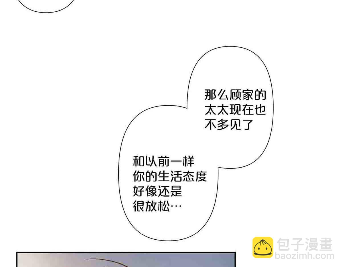 第69话(1/2)-第68话