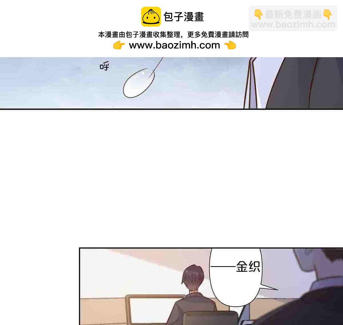 第69话(1/2)-第68话