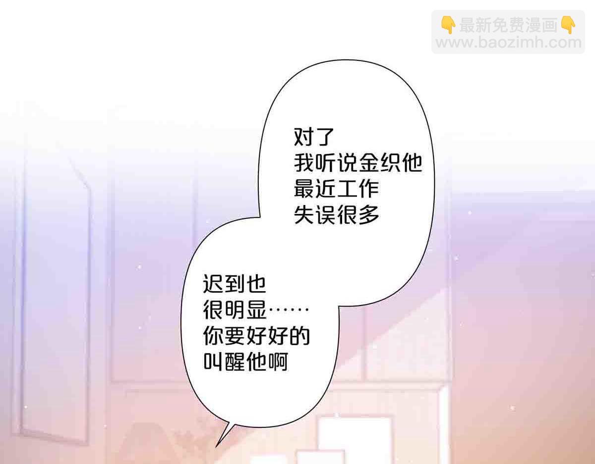 第69话(1/2)-第68话