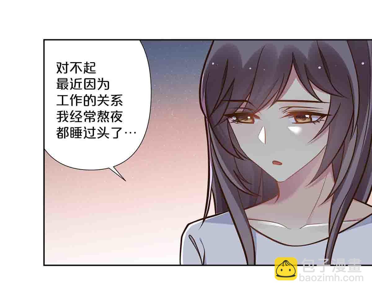 第69话(1/2)-第68话