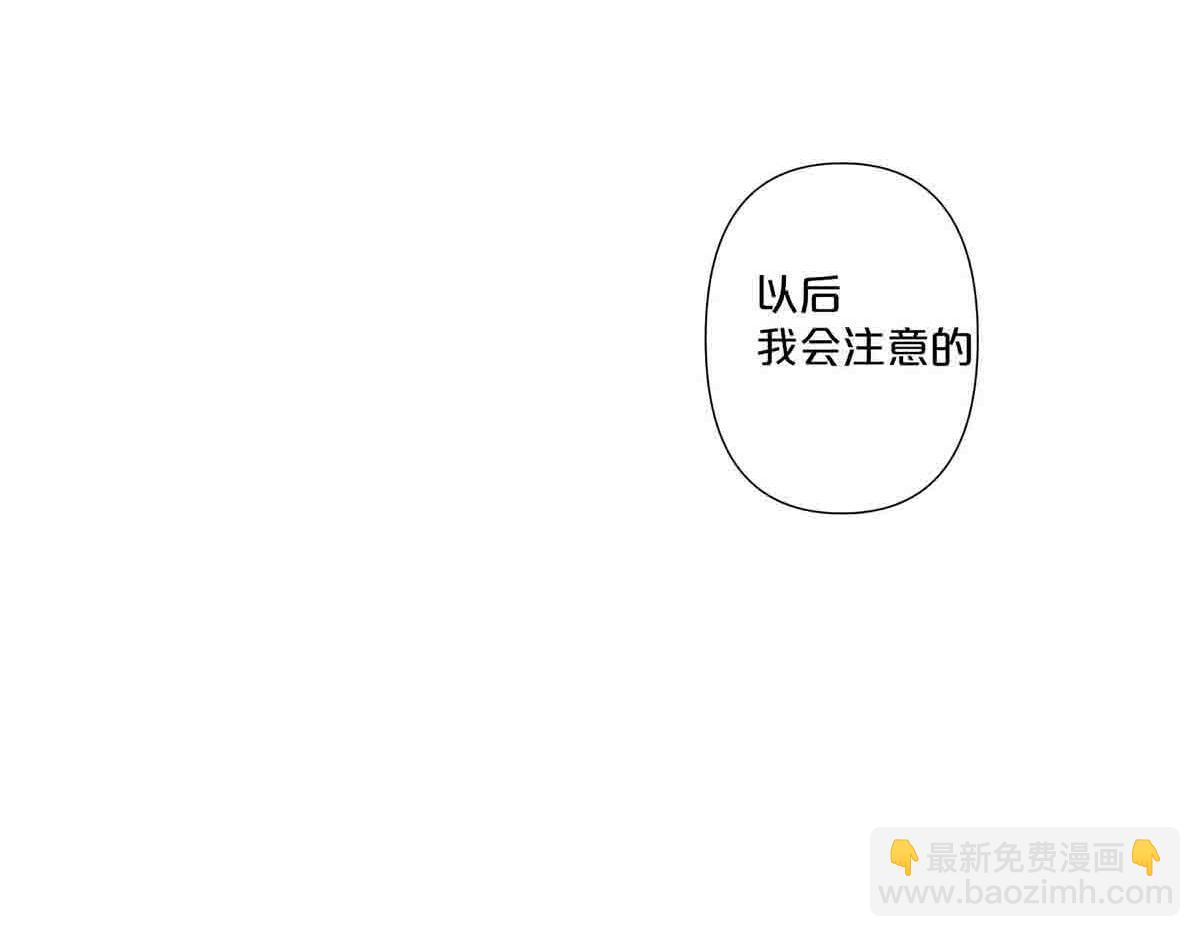 第69话(1/2)-第68话