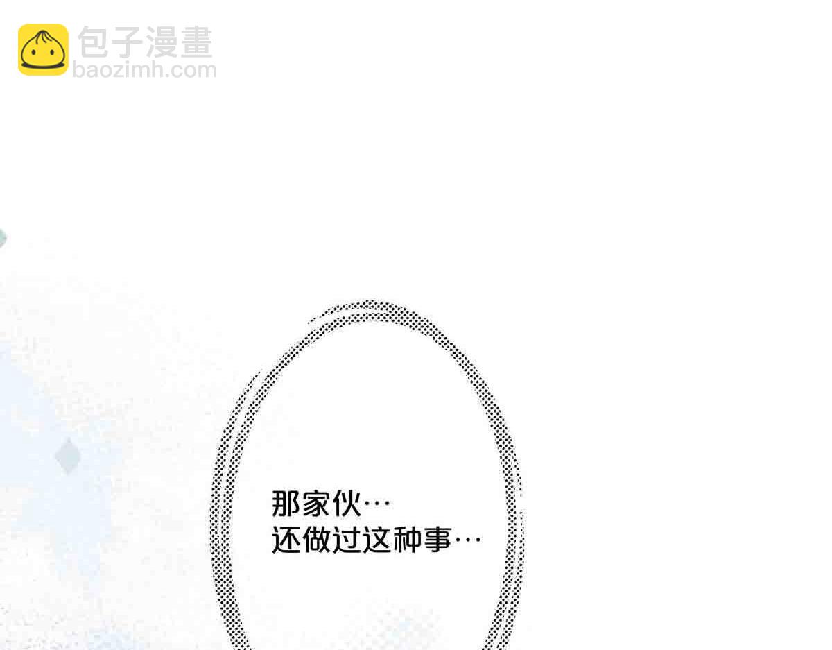 第69话(1/2)-第68话