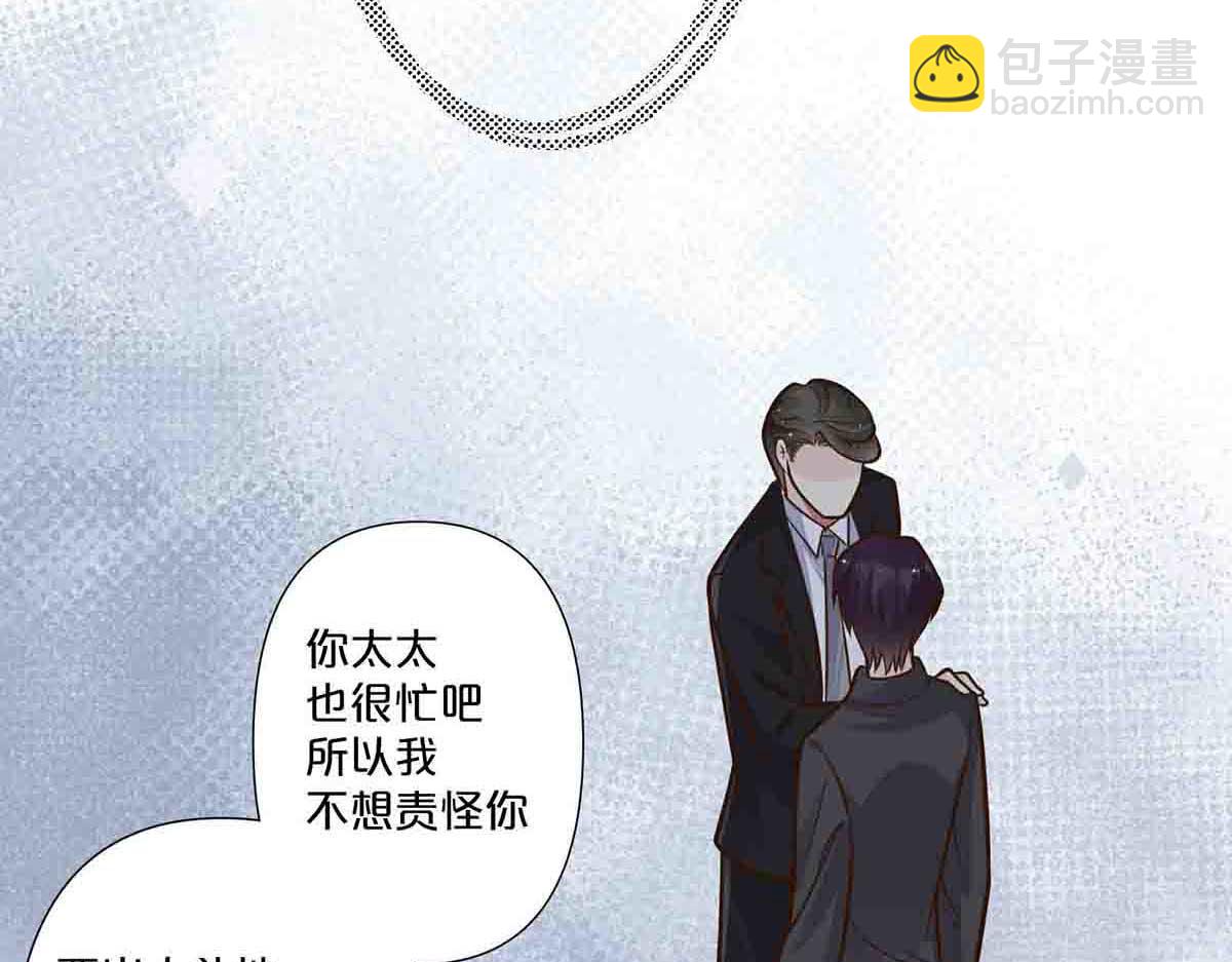 第69话(1/2)-第68话