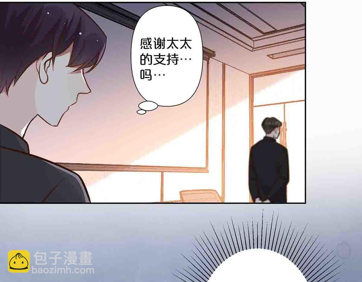 第69话(1/2)-第68话