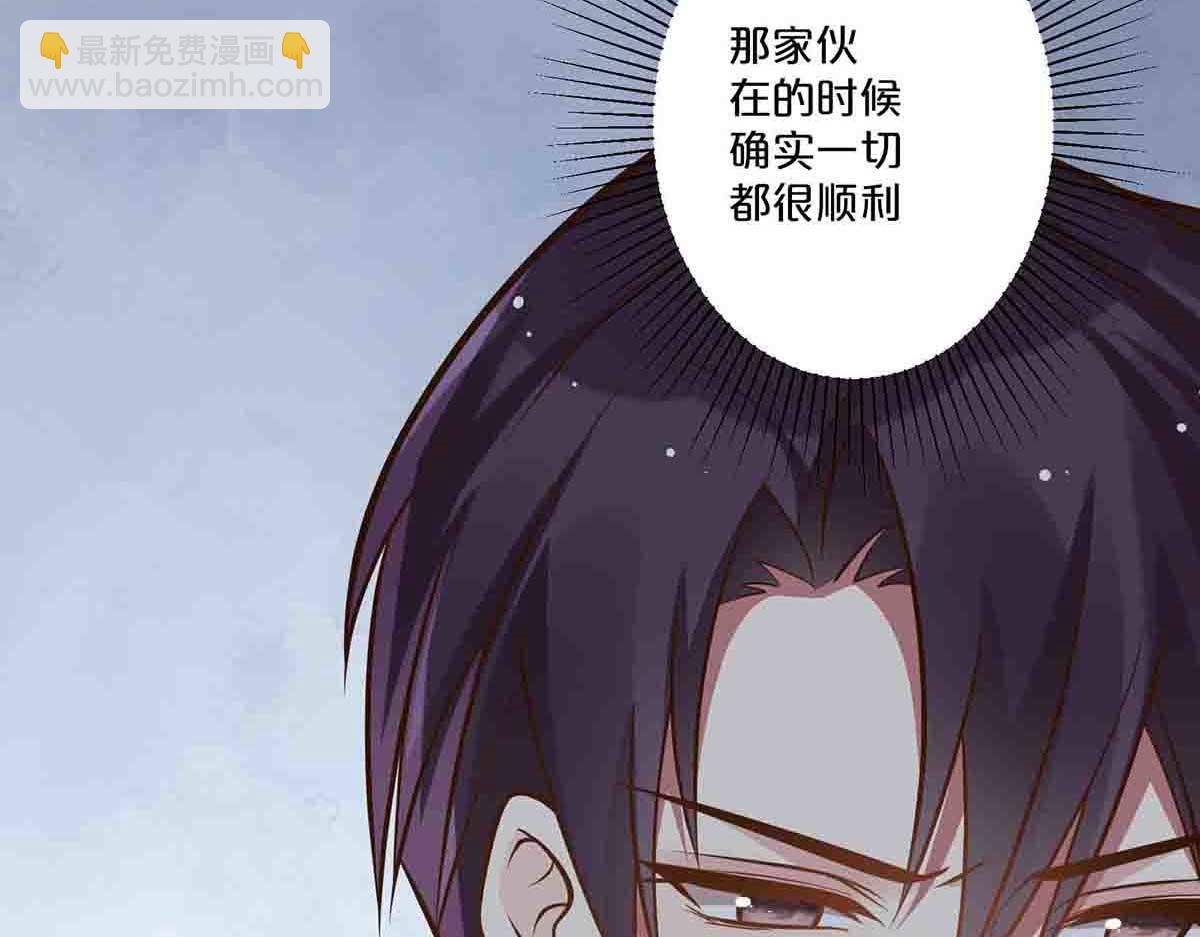 第69话(1/2)-第68话