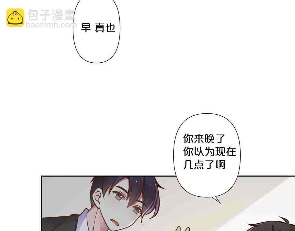 第69话(1/2)-第68话