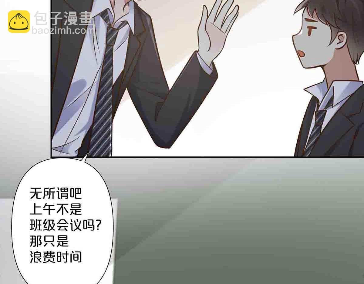 第69话(1/2)-第68话