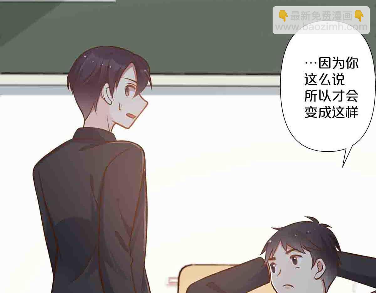 第69话(1/2)-第68话