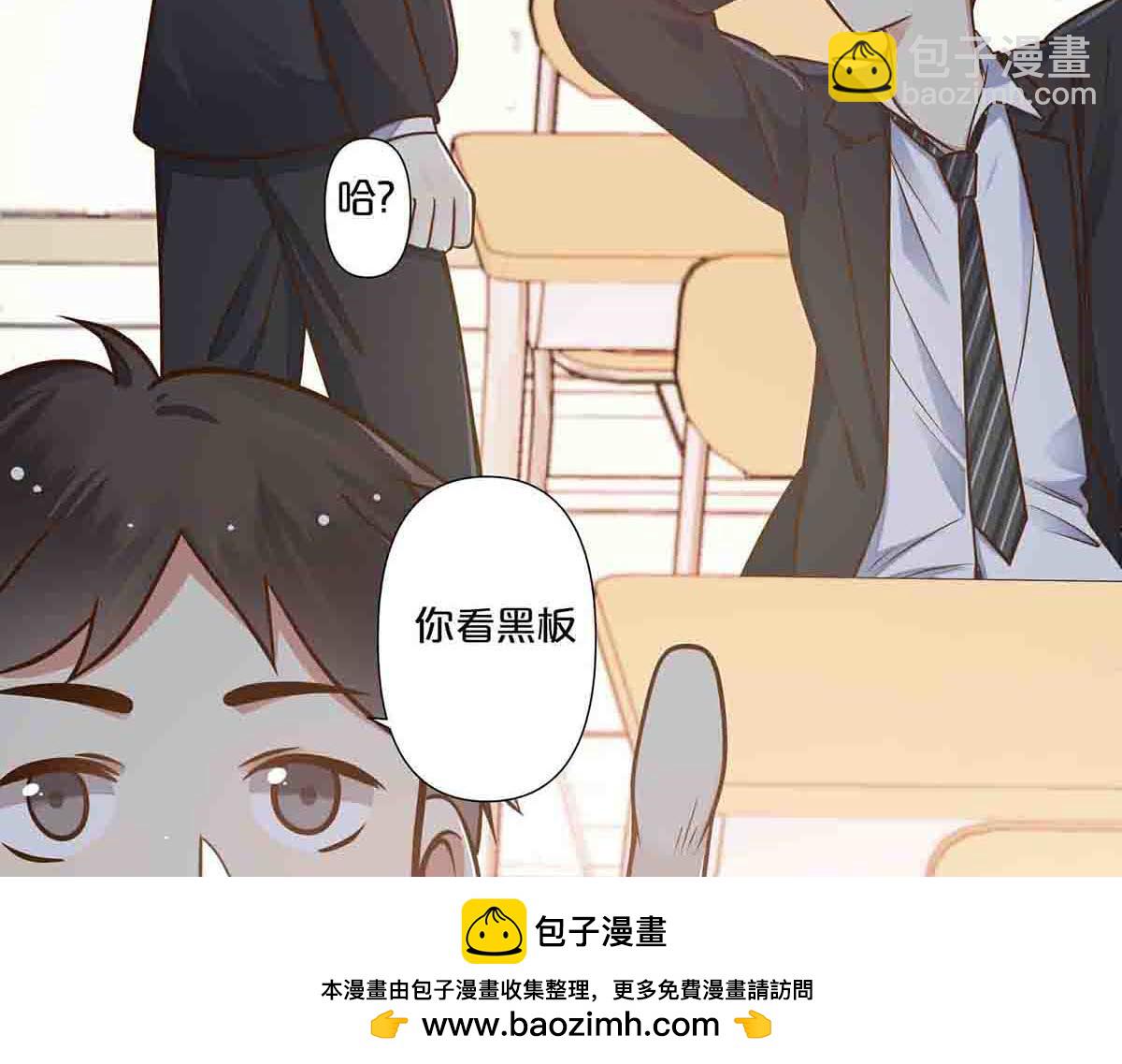 第69话(1/2)-第68话