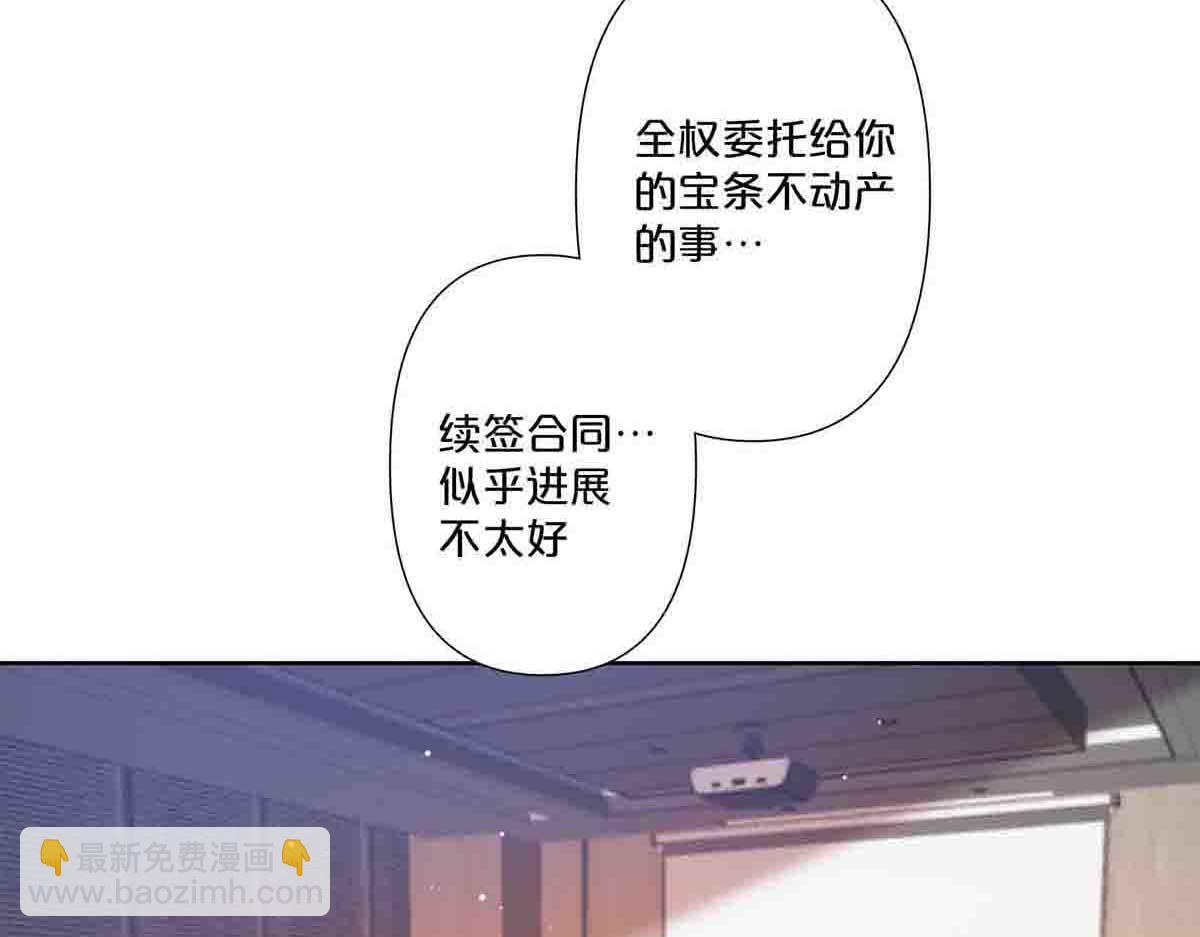 第69话(1/2)-第68话