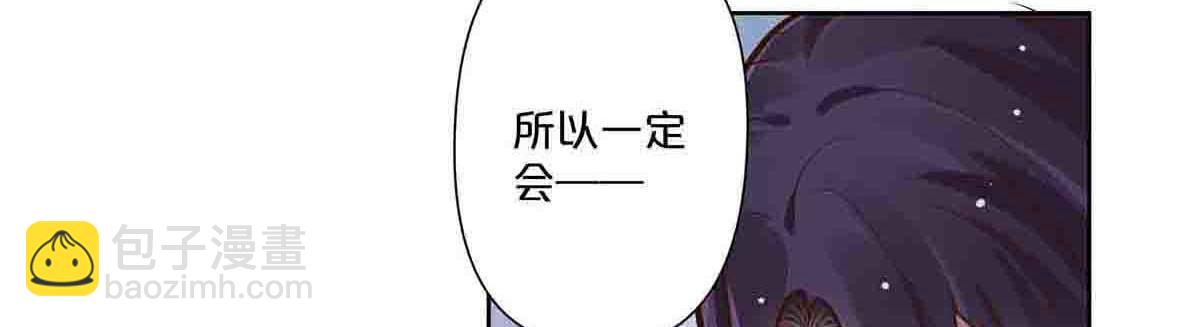 第69话(1/2)-第68话