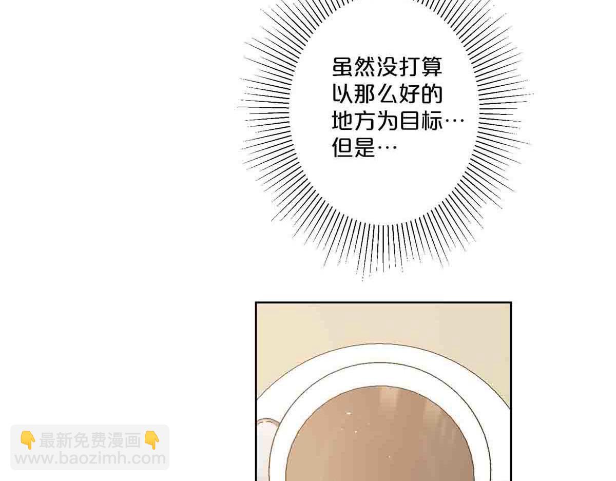 第71话(1/2)-第70话