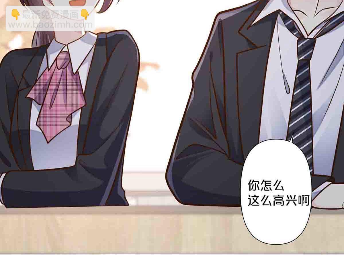 第71话(1/2)-第70话