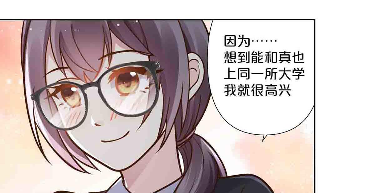 第71话(1/2)-第70话