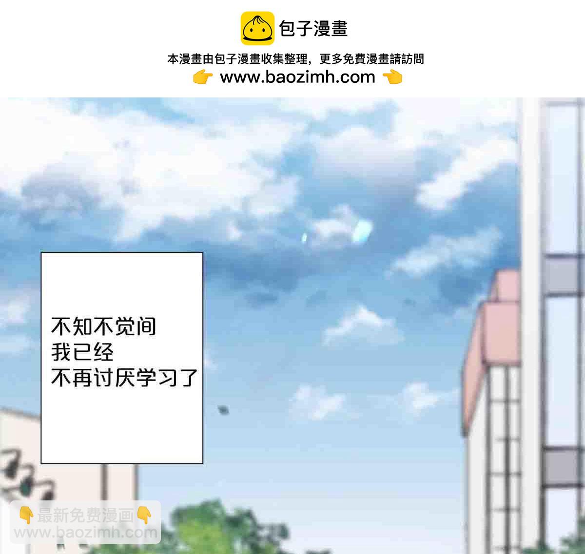 第71话(1/2)-第70话