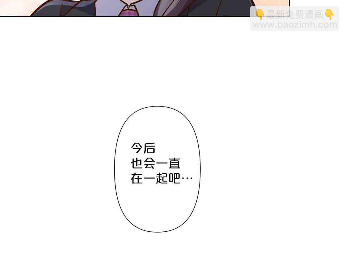 第71话(1/2)-第70话