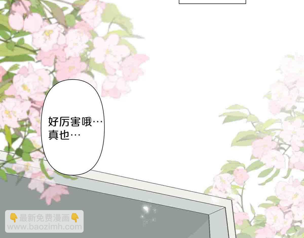 第71话(1/2)-第70话