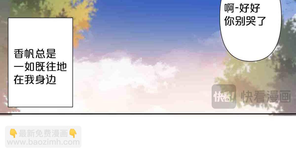 第71话(1/2)-第70话