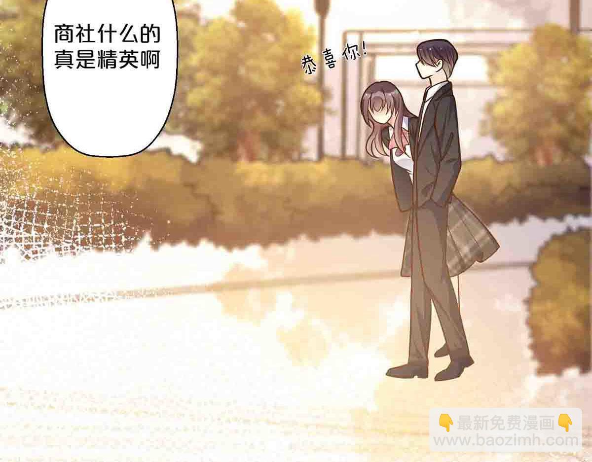 第71话(1/2)-第70话